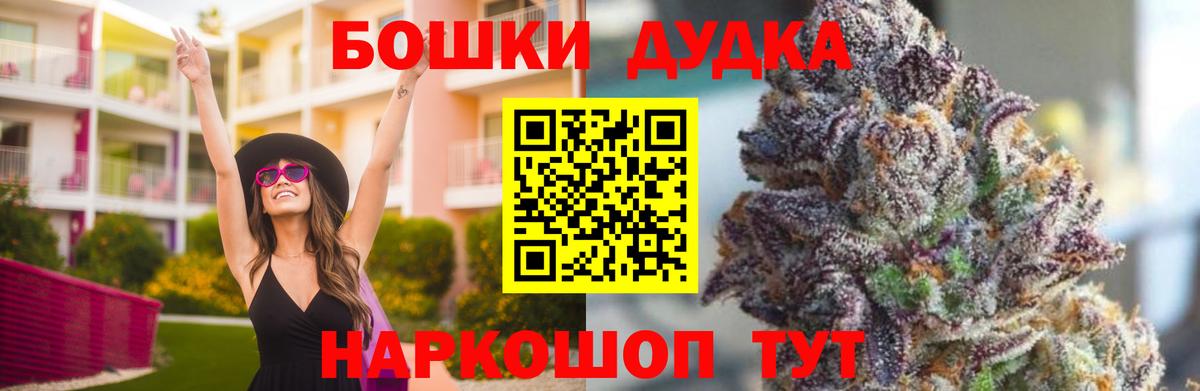 МАРИХУАНА гибрид  Вход с VPN  Марихуана планчик  Приморско-Ахтарск  Марихуана OG Kush 