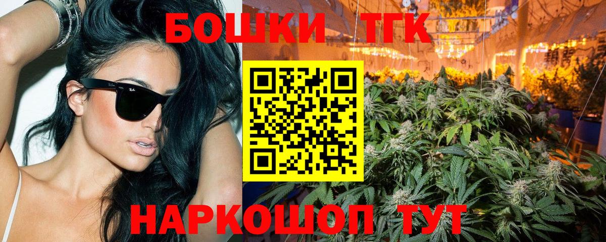 Конопля семена Приморско-Ахтарск